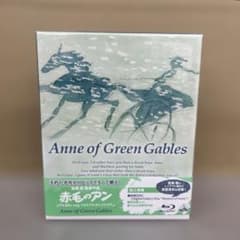 512282 赤毛のアン Blu-ray メモリアルボックス 512282 赤毛のアン Blu-ray メモリアルボックス - メルカリ