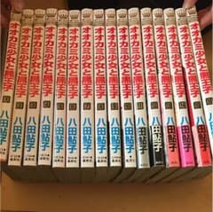 オオカミ少女と黒王子 セットのサムネイル