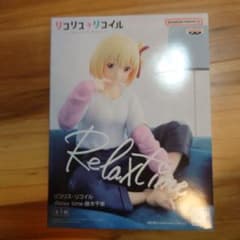 新品　リコリス・リコイル -Relax time- 錦木千束