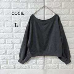 コカ coca オフショルダー スウェット ドルマンスリープ グレー L