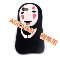 ⭐AGICHAN⭐様専用ページのサムネイル