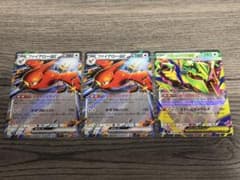 ポケモンカード ファイアローex RRメガレックウザexRR 3枚セット