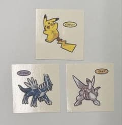 【匿名発送】30周年　ポケモンパン　シール　ディアルガ　パルキア　ピカチュウのサムネイル