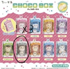 치이카와 초코박스 라코