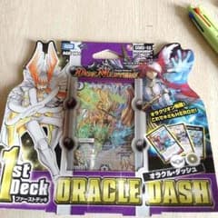 スズオ様専用のサムネイル