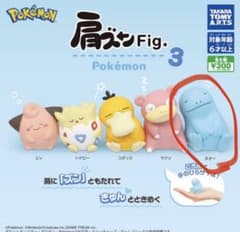 肩ズン　ポケモン　ガチャ　ヌオーのサムネイル
