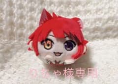 すとぷり 莉犬くん もちころりん ぬいぐるみのサムネイル