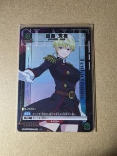出雲天花 C星1 パラレル ユニオンアリーナ 魔都精兵のスレイブのサムネイル