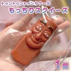 スクイーズ　トゥントゥントゥンサフール　もちもち　SNS　1個　ストレス解消のサムネイル