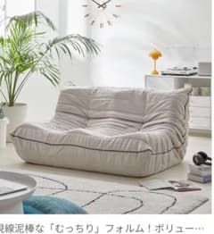LOWYA…ウレタンフロアソファ ⭐︎ほぼ新品　送料込み LOWYA…ウレタンフロアソファ ⭐︎ほぼ新品 送料込み - メルカリ