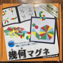 幾何マグネのサムネイル