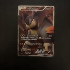 ポケカ テラキオン SR BW2 レッドコレクション 068/066 - メルカリ