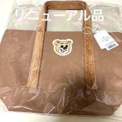 【新品未開封】フェイラーテディ トートバッグ ベージュ　L 小 FEILER 新品・未開封☆FEILER フェイラー テディ トートバッグ 小