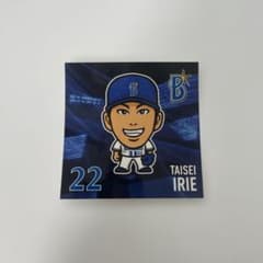横浜DeNAベイスターズ 入江大生 シール　ステッカーのサムネイル