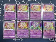 専用】ポケモンカード 25th ミュウ ミラー 8枚セット 002/028 - メルカリ