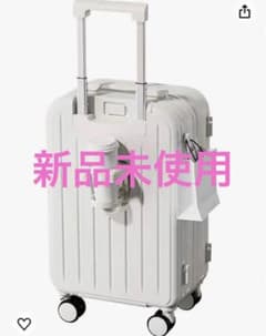 キャリーケースのサムネイル