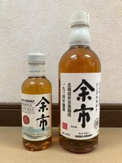 製造中止 余市 ウイスキー 2本セットのサムネイル