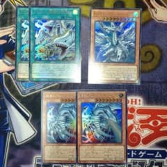 ウルトラ 蒼の深淵ディープアイズホワイトドラゴン 白き幻獣青眼の白龍