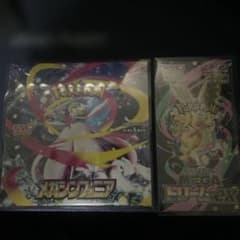 中*邑様 ポケカ BOX メガシンフォニア メガドリーム 未開封シュリンク 