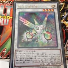 遊戯王 虹光の宣告者 字レアのサムネイル