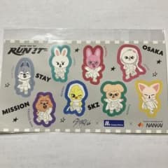 Stray Kids スキズ 大阪 スタンプラリー 数量限定 SKZOO シールのサムネイル
