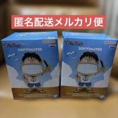 ワンピース おおきなSOFVIMATES モンキー・D・ルフィ 2体セット