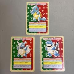 ポケモンカード トップサン 裏緑 カメール カメックス ゼニガメ セット