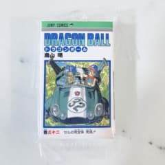 ドラゴンボール　コミックスチャーム　　巻のサムネイル