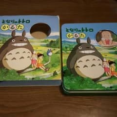 chiro様専用トトロかるたのサムネイル
