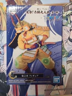 ワンピース　A賞　菊之丞　フィギュアのサムネイル