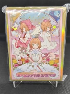 G*W様 カードキャプターさくら スリーブ - メルカリ