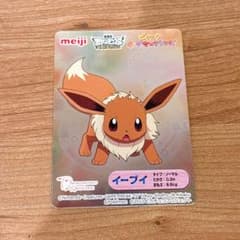 希少☆meiji イーブイフレンズ ポケモン イーブイ プロモカード - メルカリ