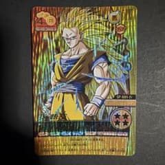 ドラゴンボールW爆裂インパクト SP-001-IV 孫悟空 超サイヤ人3 爆レア