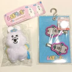 んぽちゃむ 前髪クリップ かぷっこふれんずのサムネイル