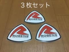 【未使用】ROBENS  ローベンス ステッカー 3枚セット⭐️のサムネイル