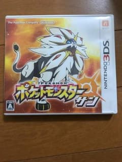ポケットモンスター サン おまけ付き カビゴンGXのサムネイル