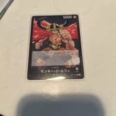 ワンピースカード モンキー・D・ルフィ リーダー OP17-079のサムネイル