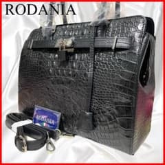 RODANIA】未使用ロダニア 2way リアルクロコ ハンドバック 完品 黒 