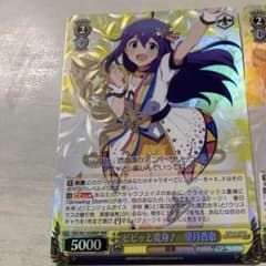 A-⓶アイマス　ミリオンライブ　ビビッと変身！望月杏奈　ホロ仕様