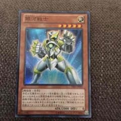銀河戦士  2時間限定セールのサムネイル