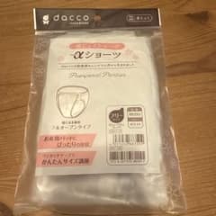 dacco アルファ　ショーツ　産褥　産じょく　フリーサイズのサムネイル