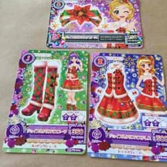 アイカツカード☆クリスマスのサムネイル