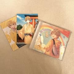 【おまけ付き】るぅと　君と僕の秘密基地　初回限定版 CD+DVDのサムネイル