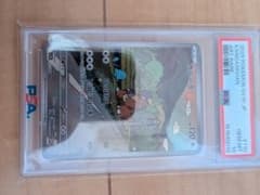 ガルーラ AR PSA10 まとめ買い減額◯のサムネイル