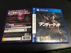 アンチャーテッド 古代神の秘宝のサムネイル
