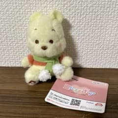 ディズニー　くまのプーさん　ミルキーボア　冬じたくマスコット