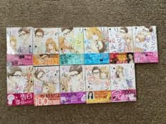 リビングの松永さん　全巻　帯付きのサムネイル