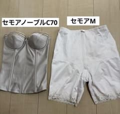 C'EST MOI ブライダルインナー上下セットC70 セモアノーブル - メルカリ