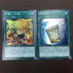 即買OK!!! 遊戯王のサムネイル