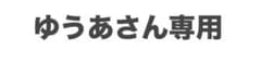 Divinbydivin ブラック フルジップパーカー マスク付きのサムネイル